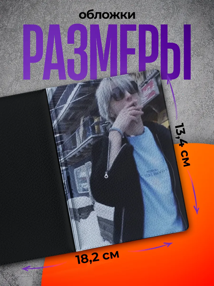 Изображение товара 2 из 4