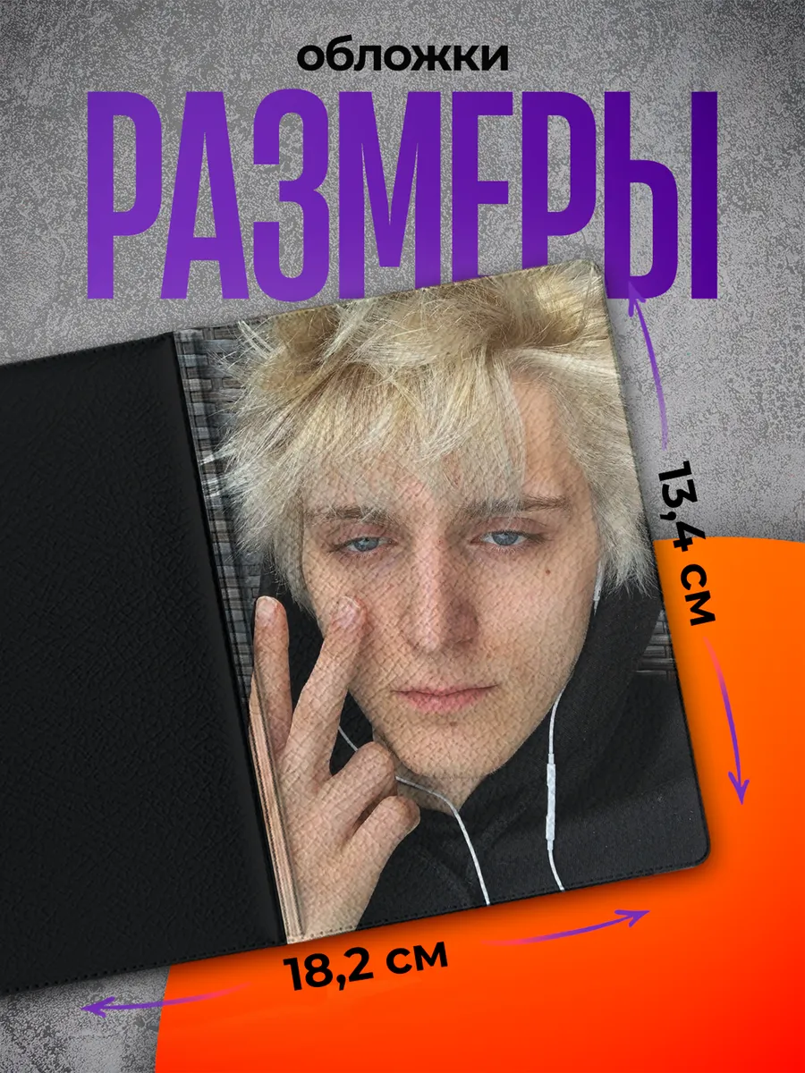 Изображение товара 2 из 4