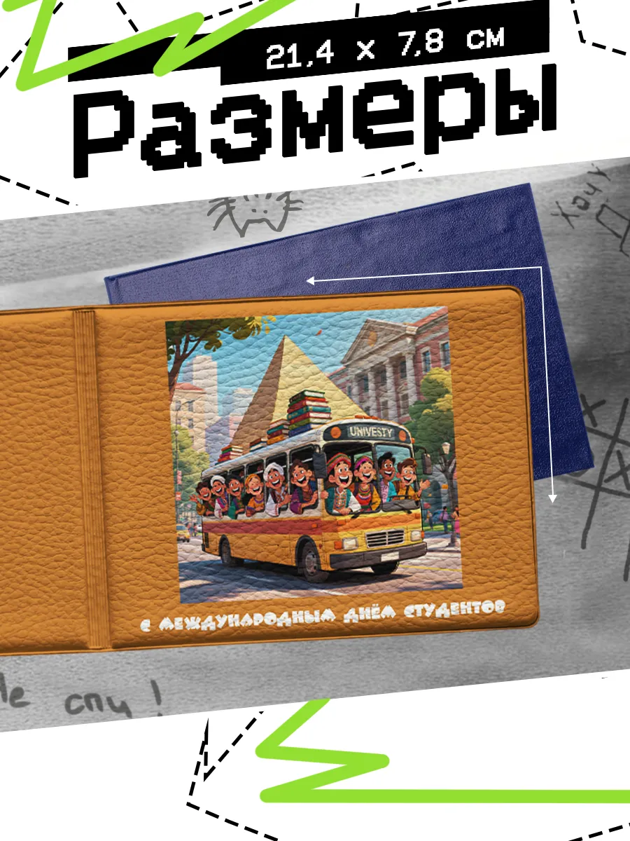 Изображение товара 2 из 4