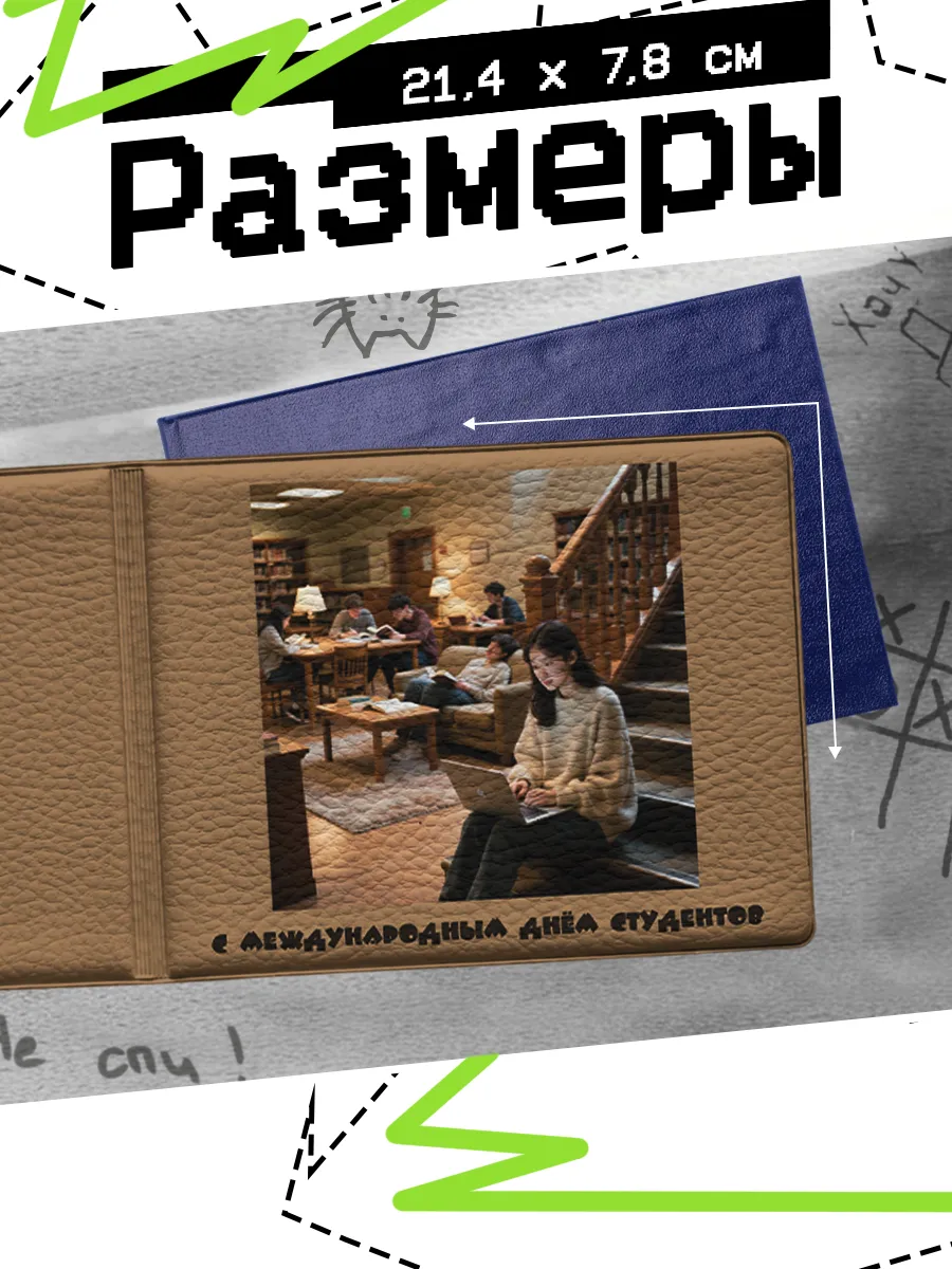 Изображение товара 2 из 4
