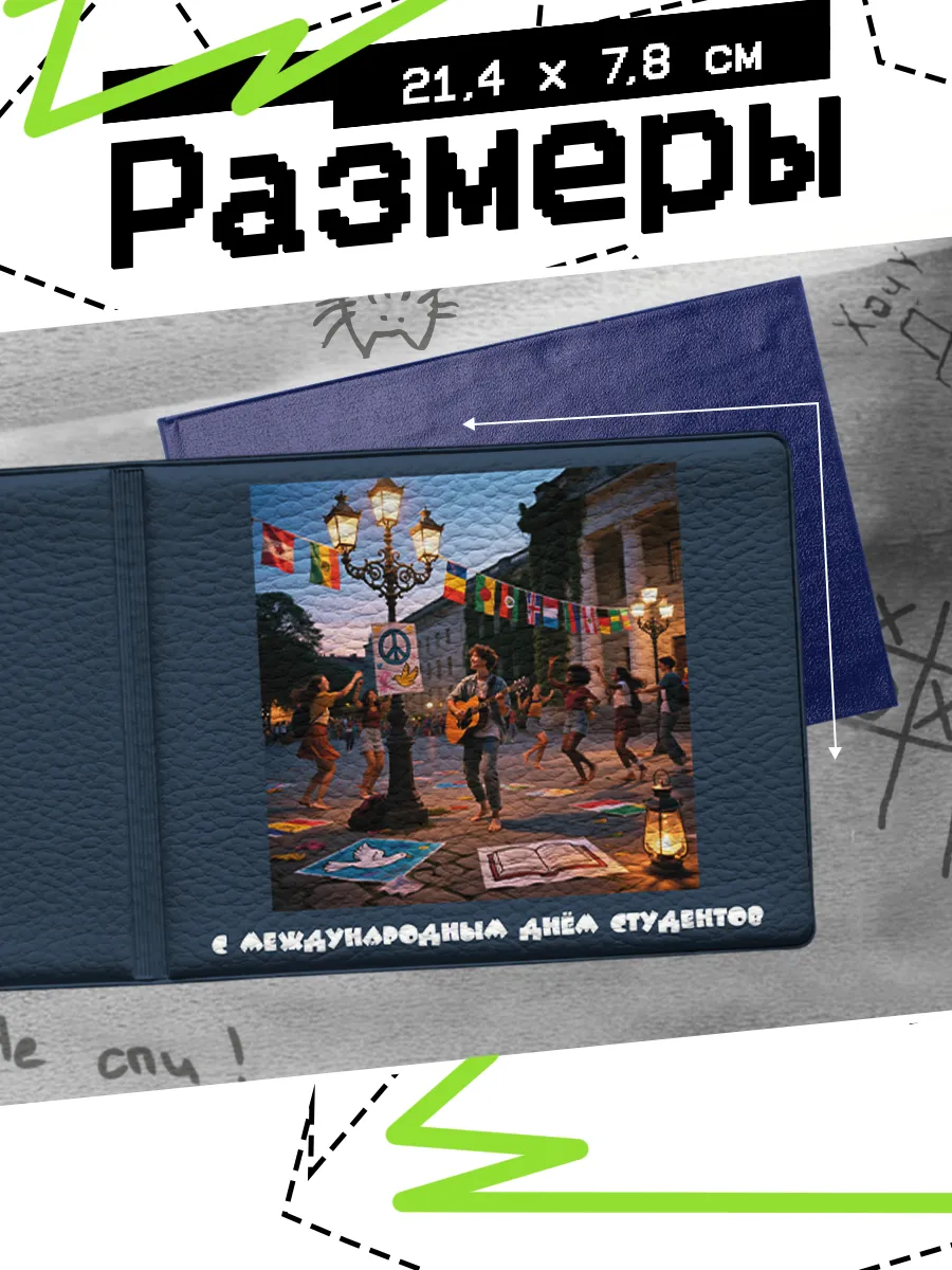 Изображение товара 2 из 4