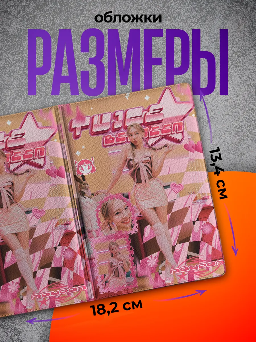 Изображение товара 2 из 4