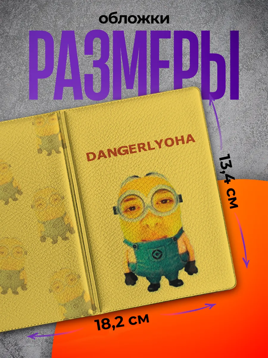 Изображение товара 2 из 4