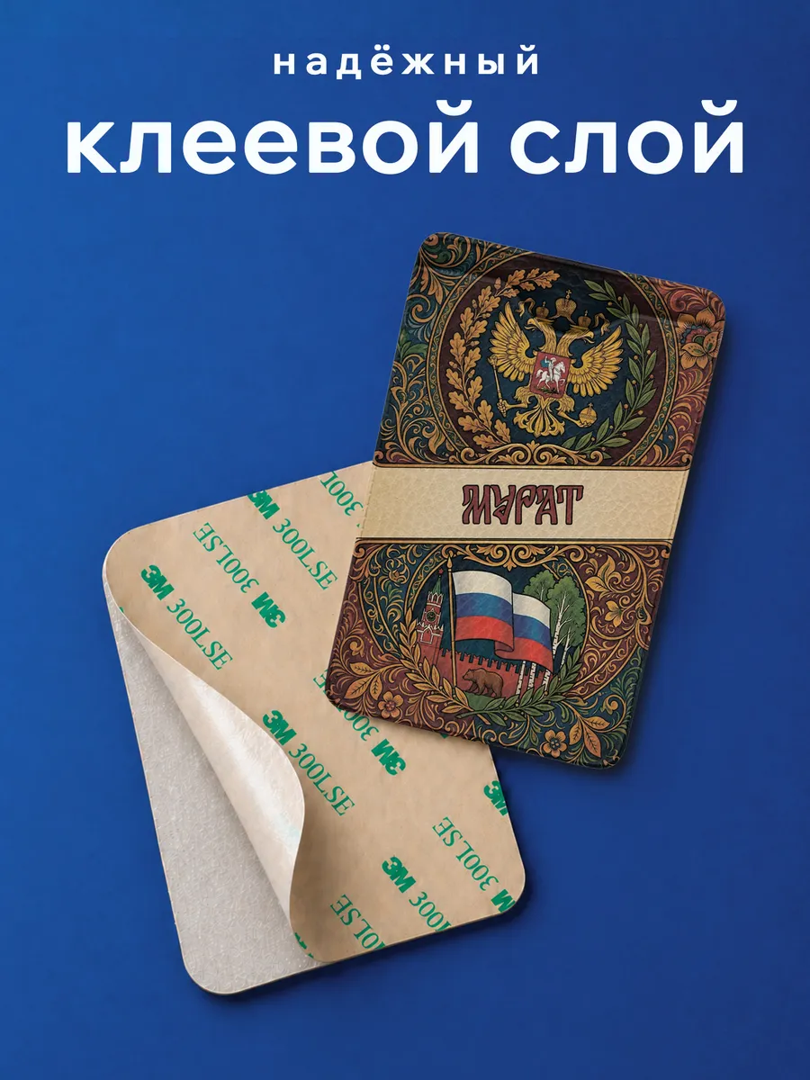 Изображение товара 2 из 6