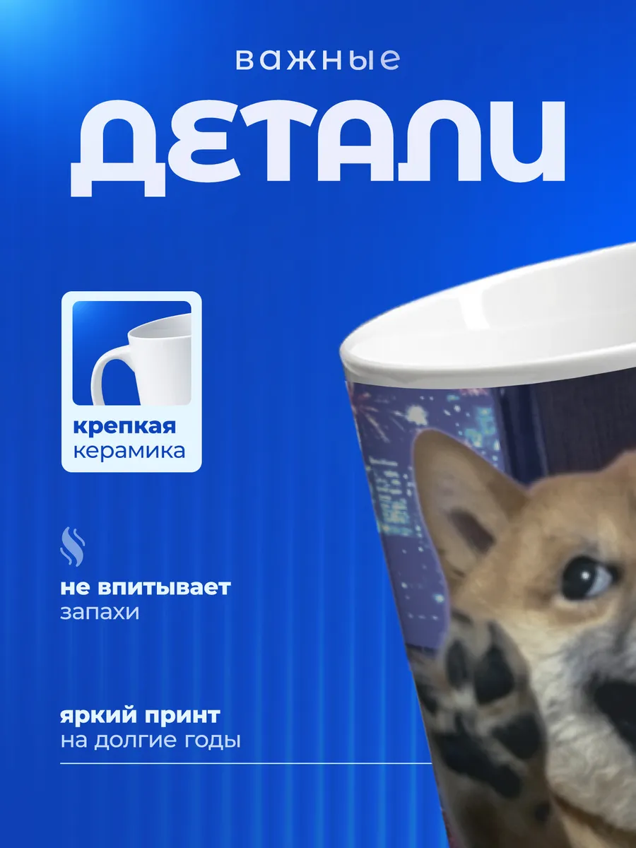 Изображение товара 3 из 6