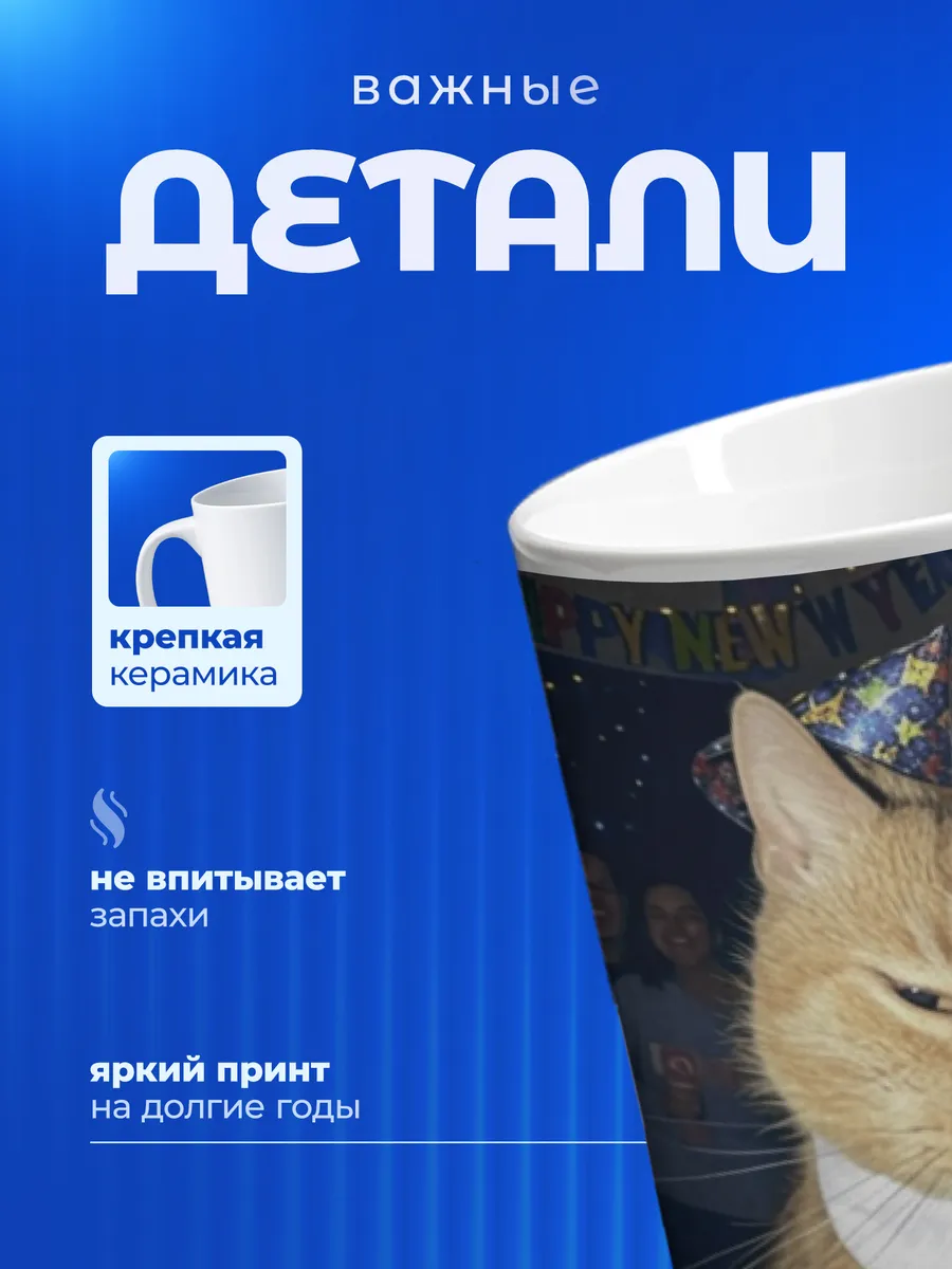 Изображение товара 3 из 6