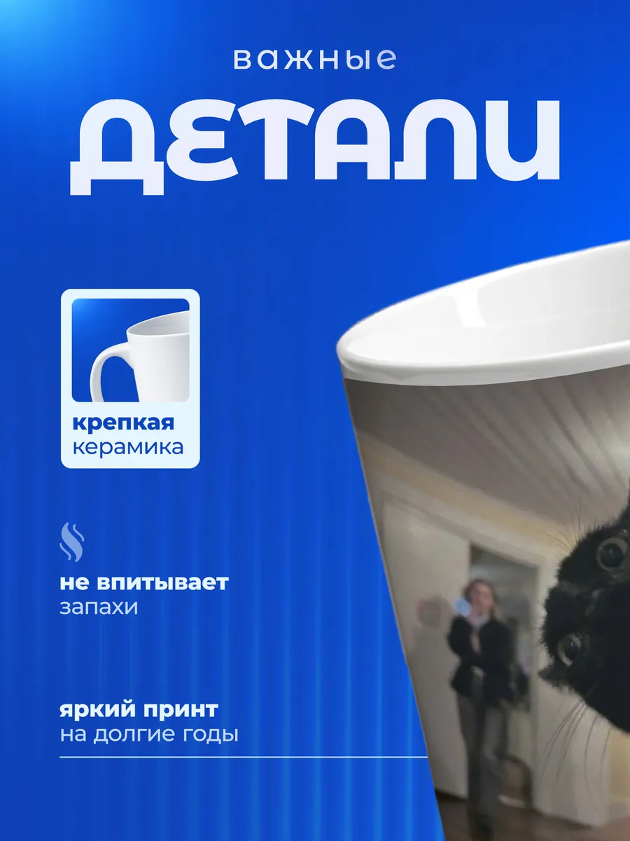 Изображение товара 3 из 6