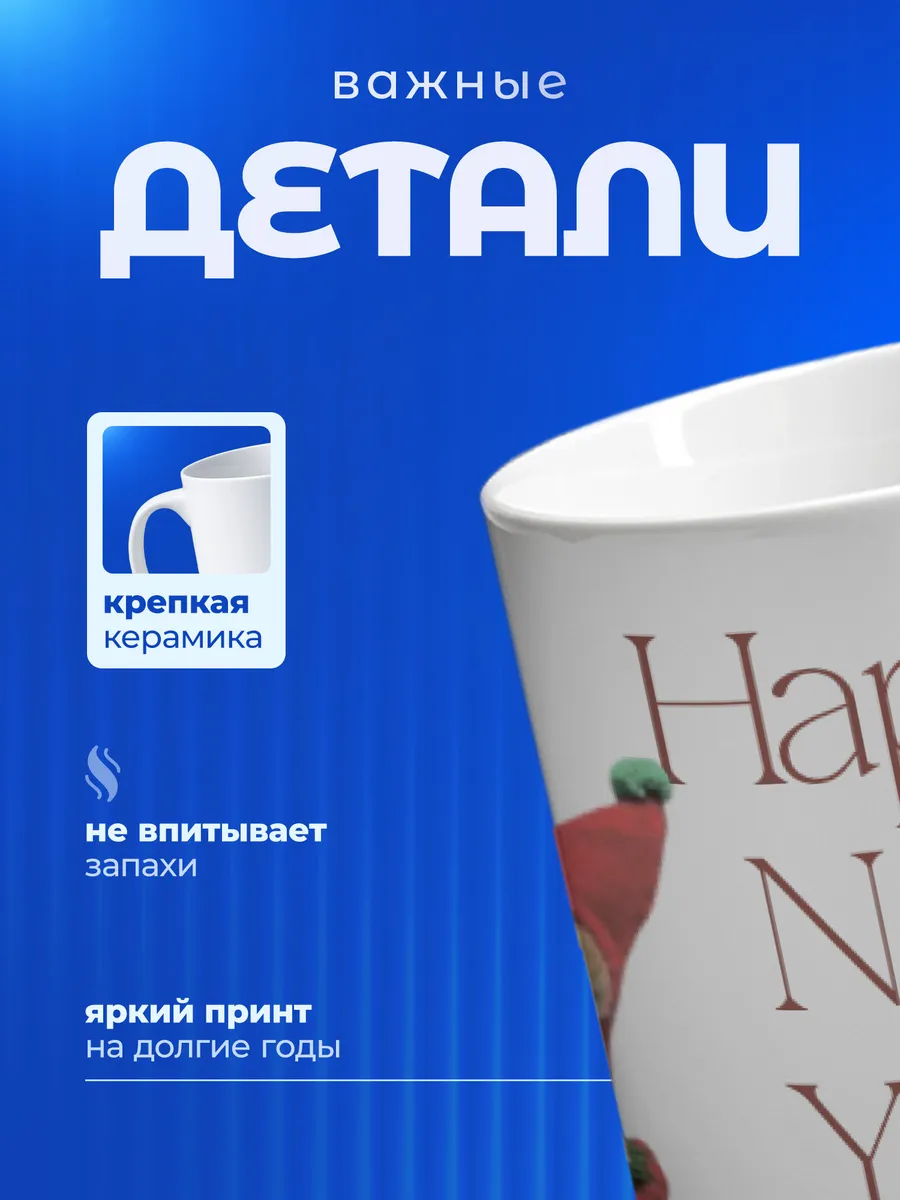 Изображение товара 3 из 6