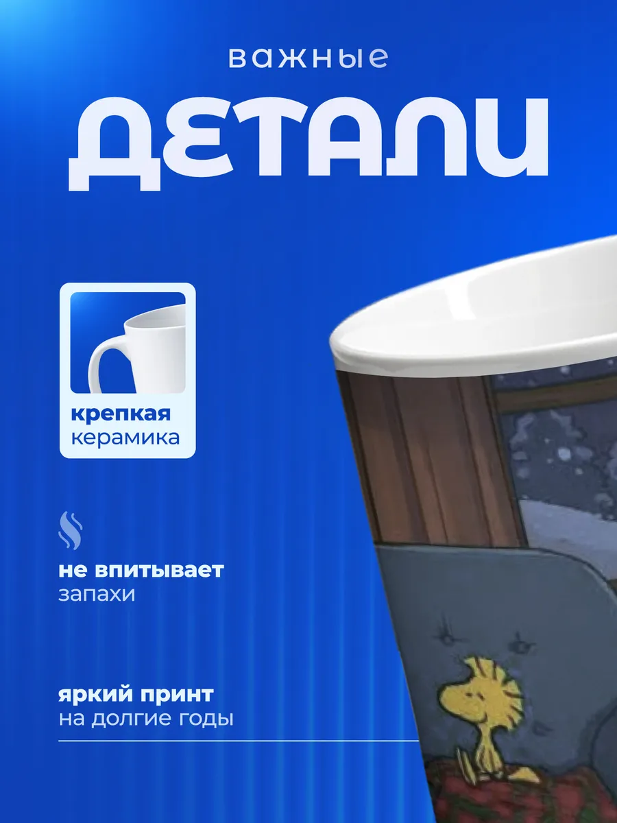 Изображение товара 3 из 6