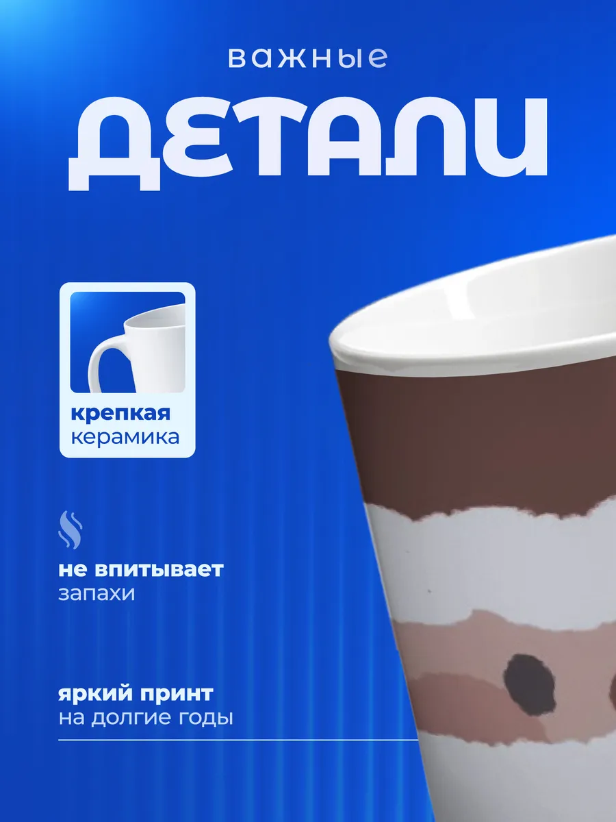 Изображение товара 3 из 6