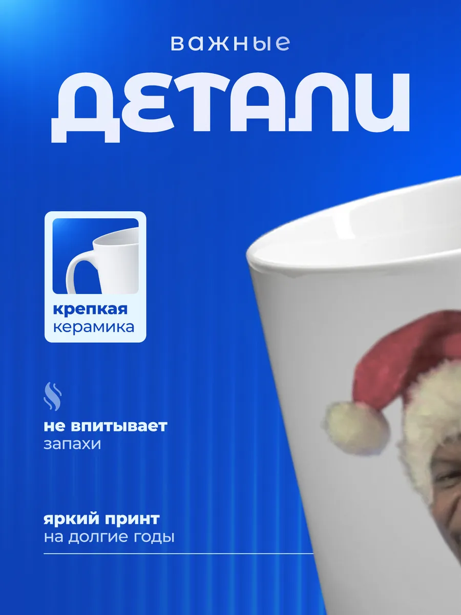 Изображение товара 3 из 6