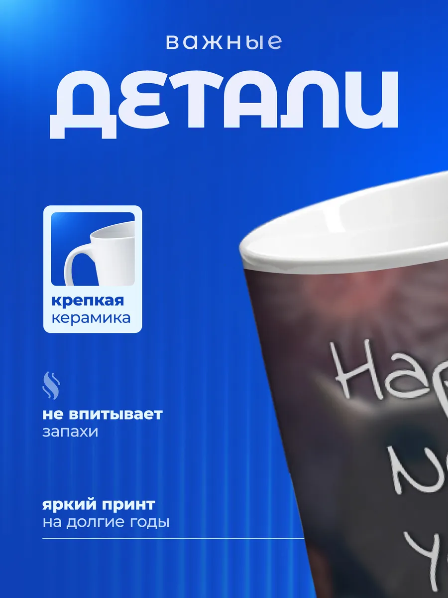 Изображение товара 3 из 6