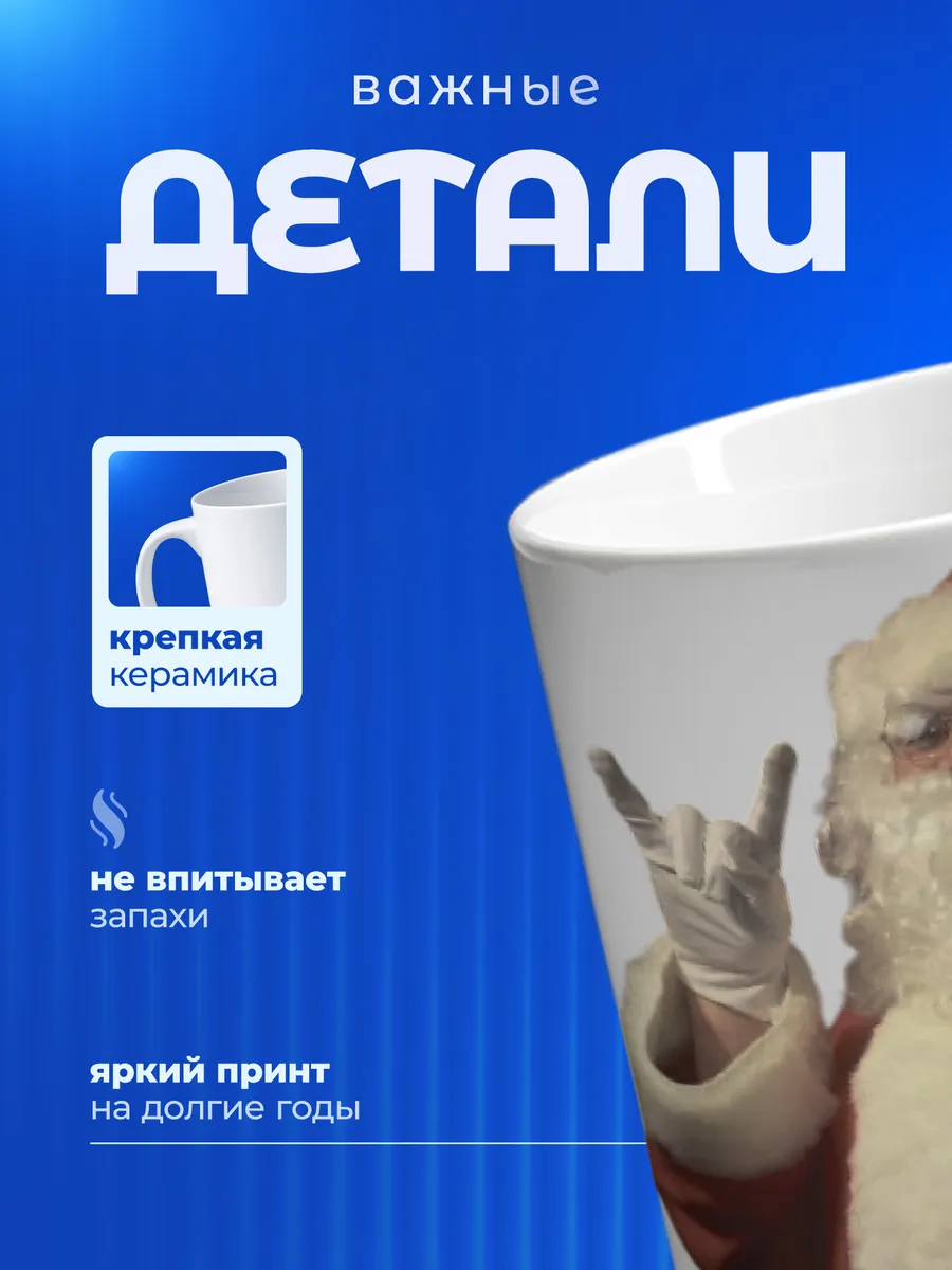 Изображение товара 3 из 6