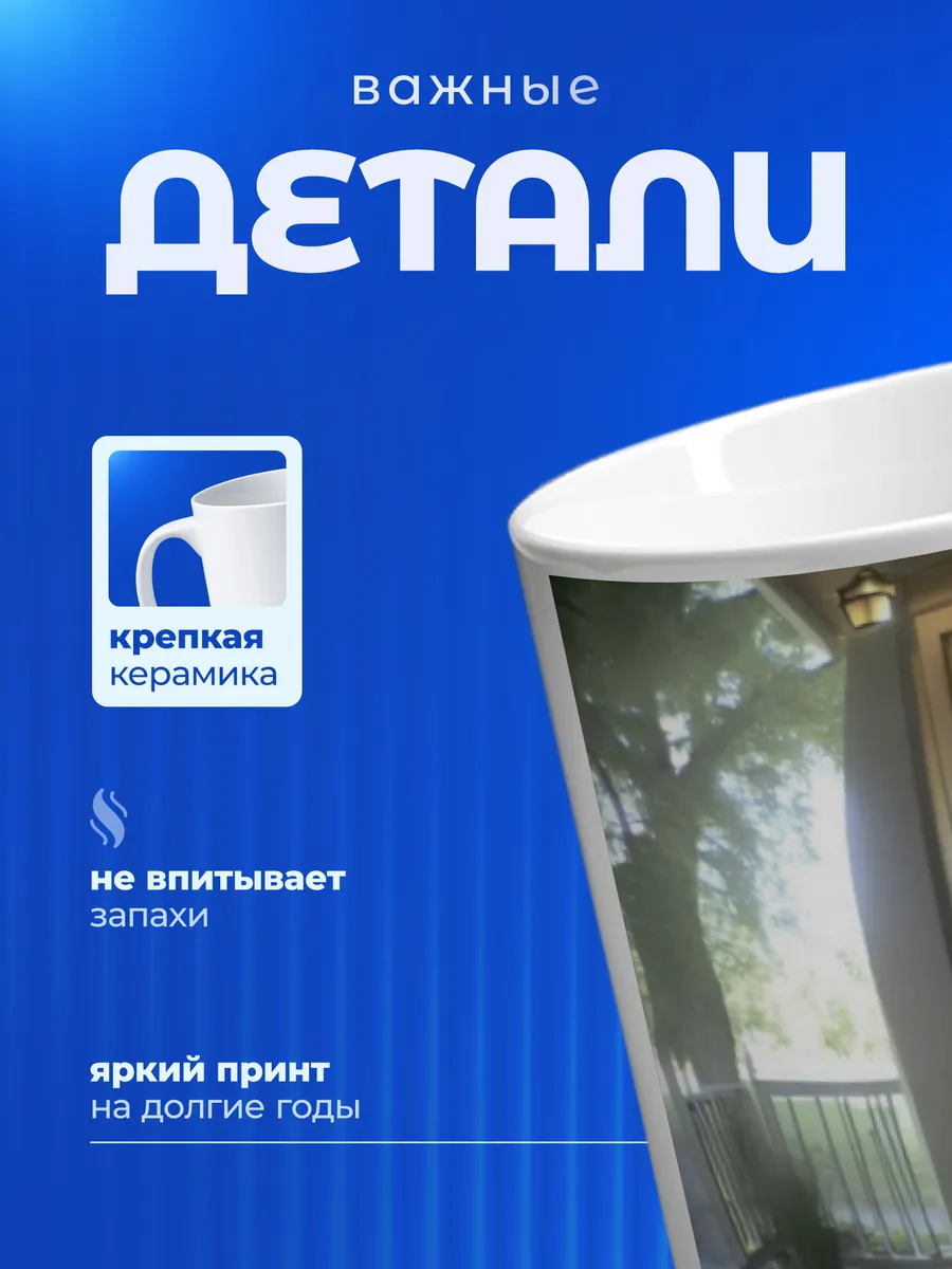 Изображение товара 3 из 6