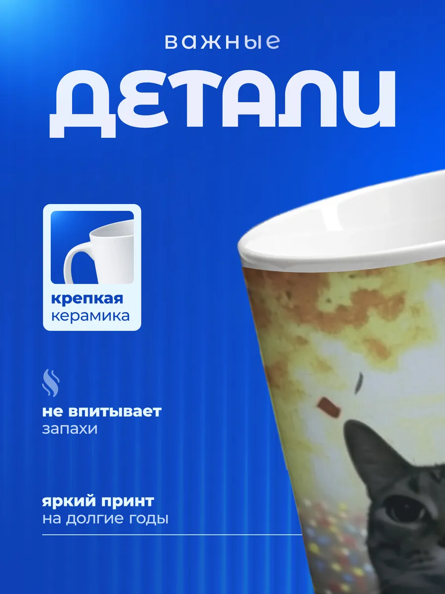 Изображение товара 3 из 6