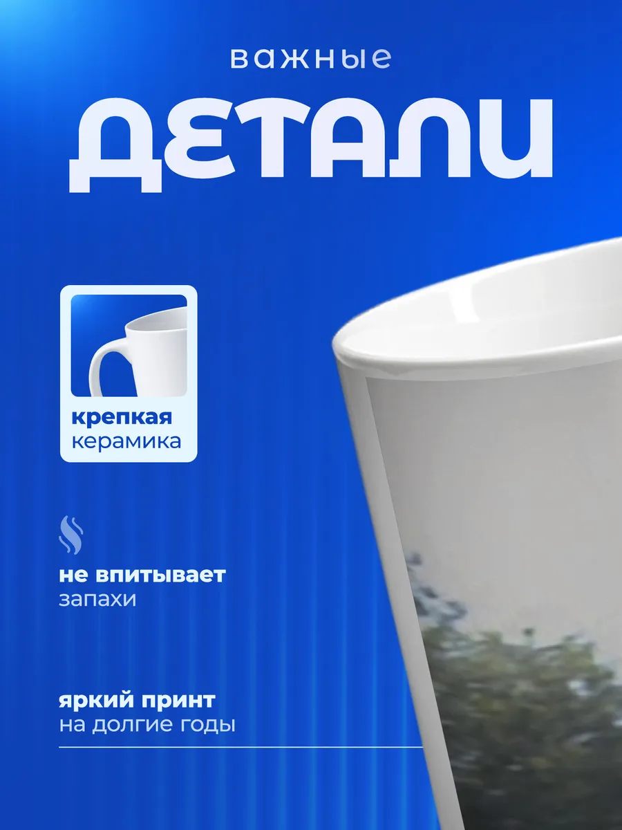 Изображение товара 3 из 6