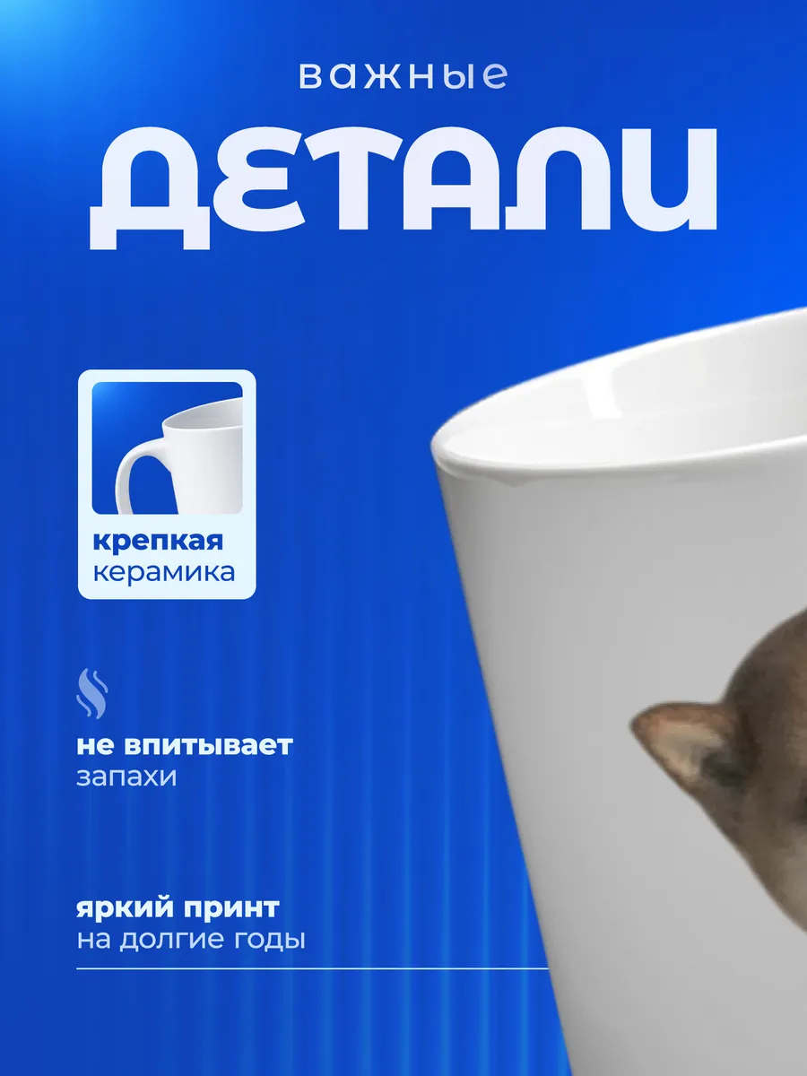 Изображение товара 3 из 6