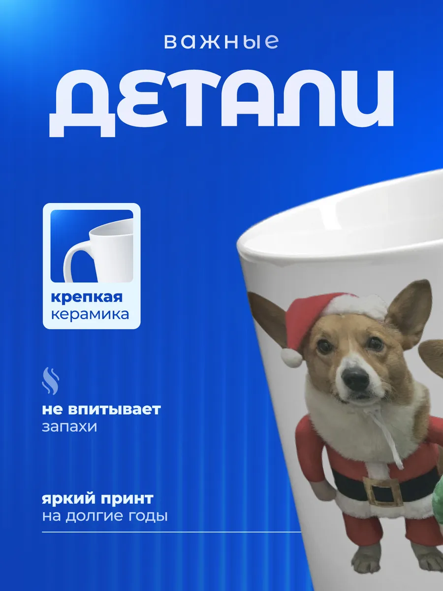 Изображение товара 3 из 6