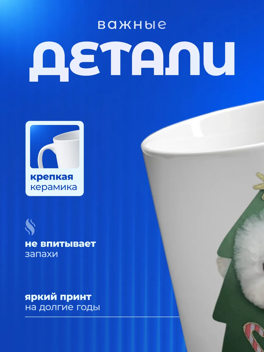 Изображение товара 3 из 6