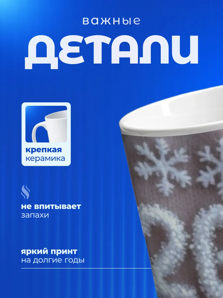 Изображение товара 3 из 6