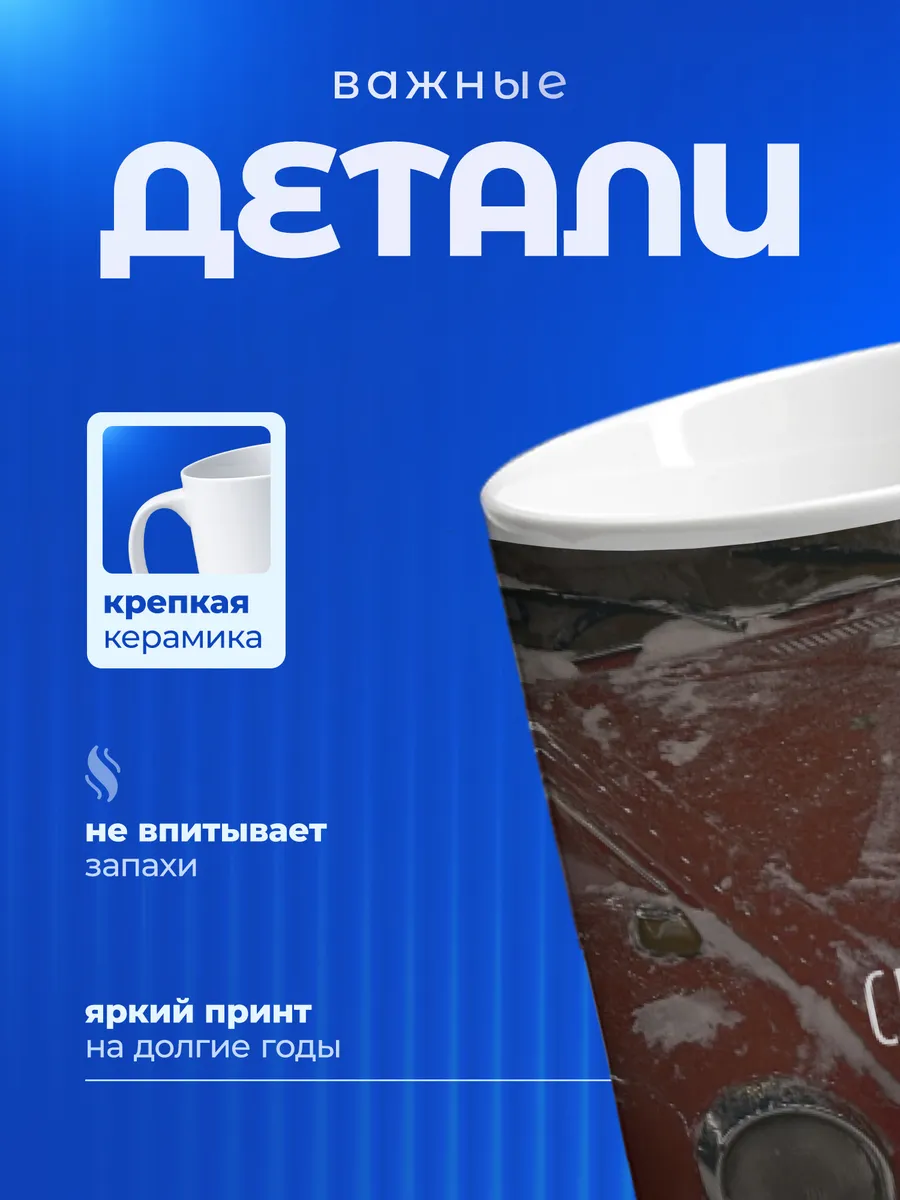 Изображение товара 3 из 6