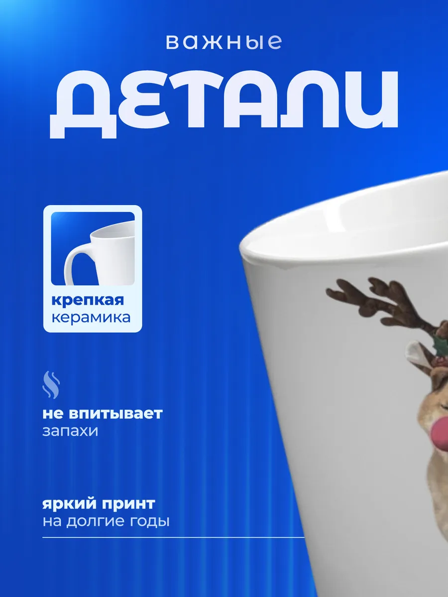 Изображение товара 3 из 6