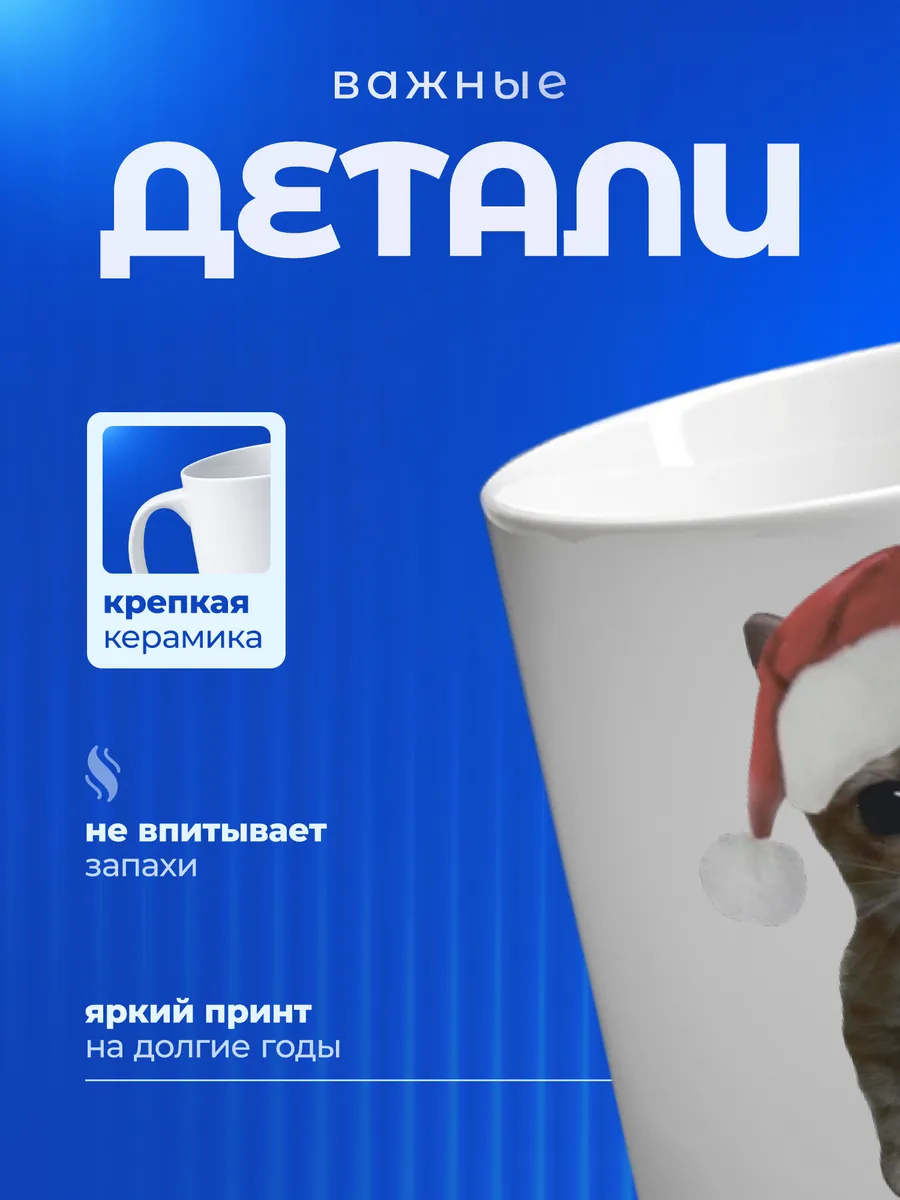 Изображение товара 3 из 6