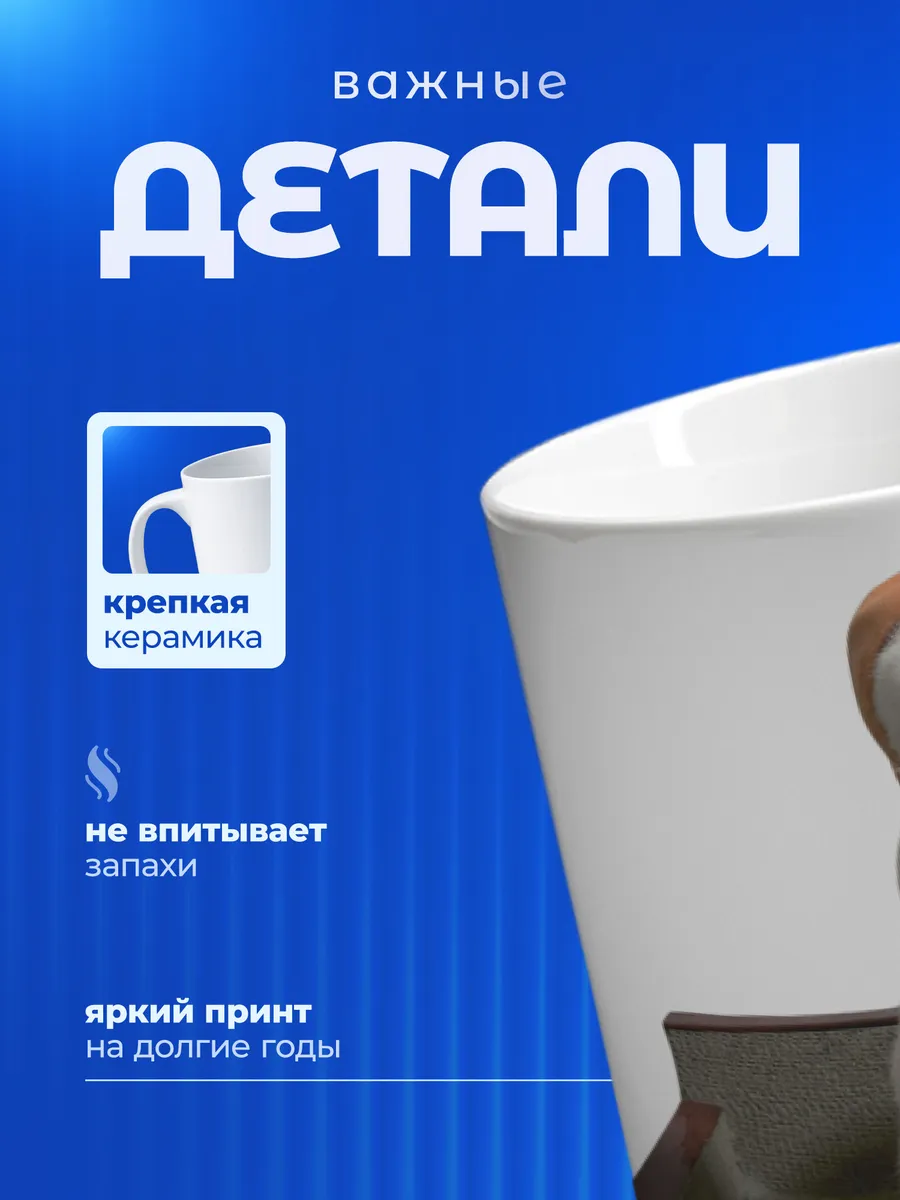 Изображение товара 3 из 6