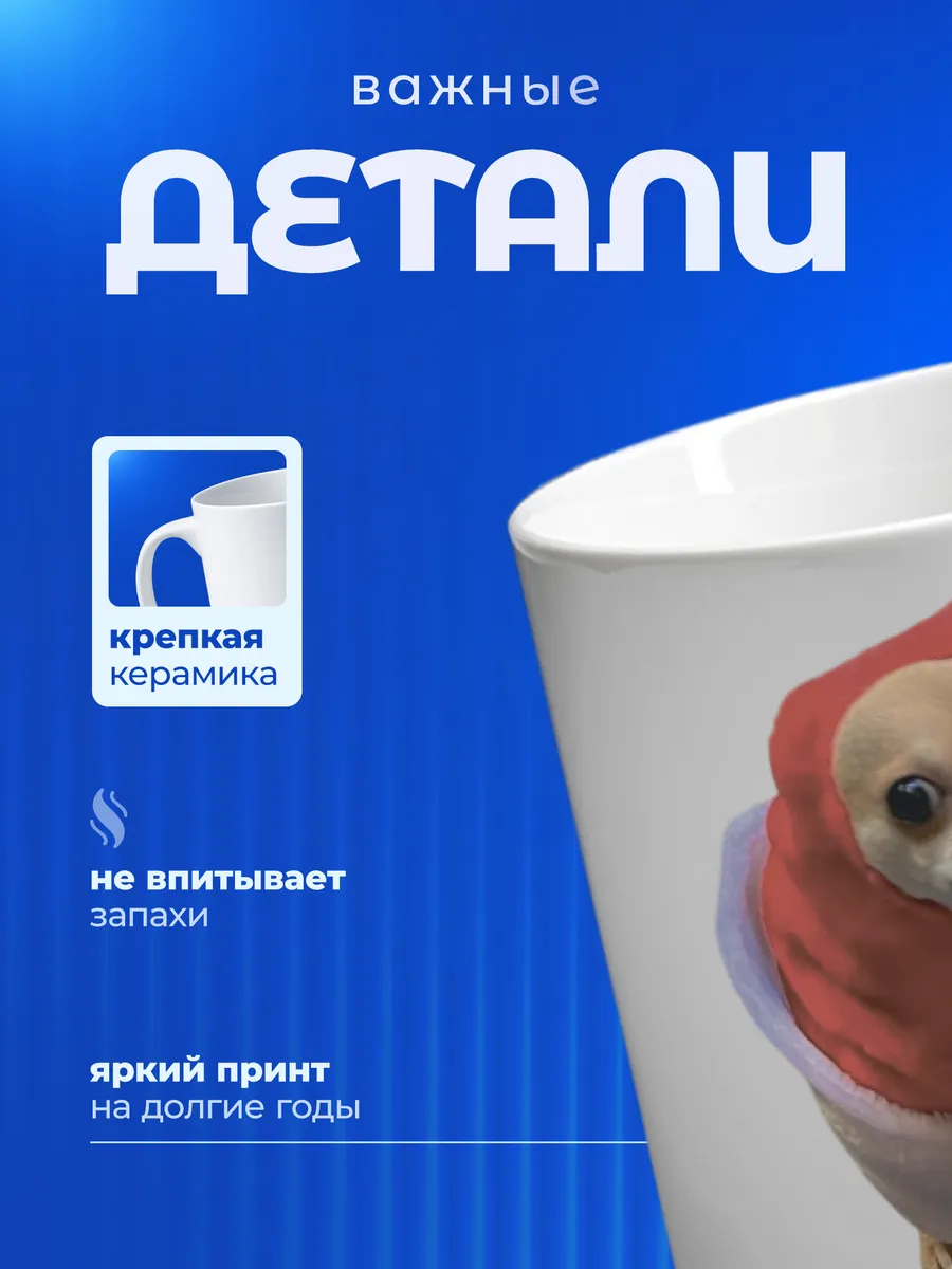 Изображение товара 3 из 6