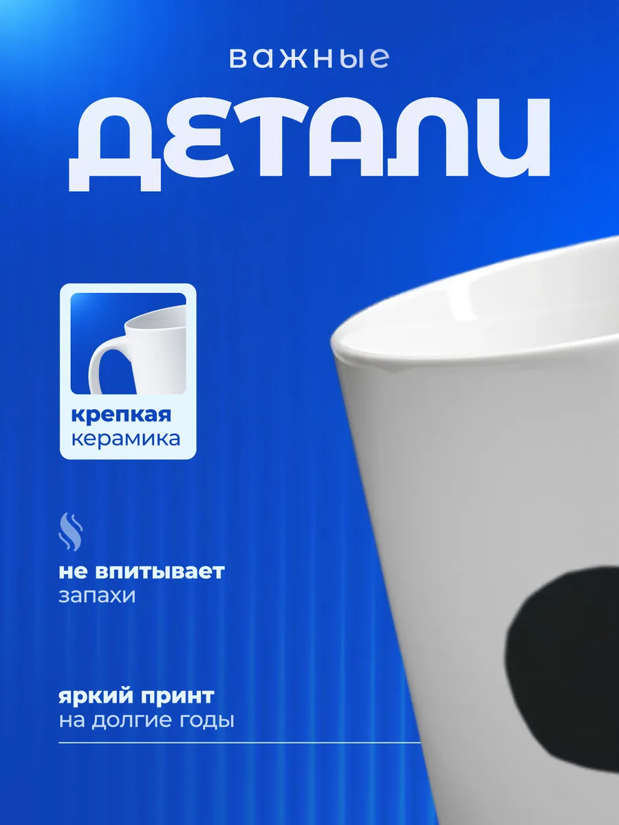 Изображение товара 3 из 6