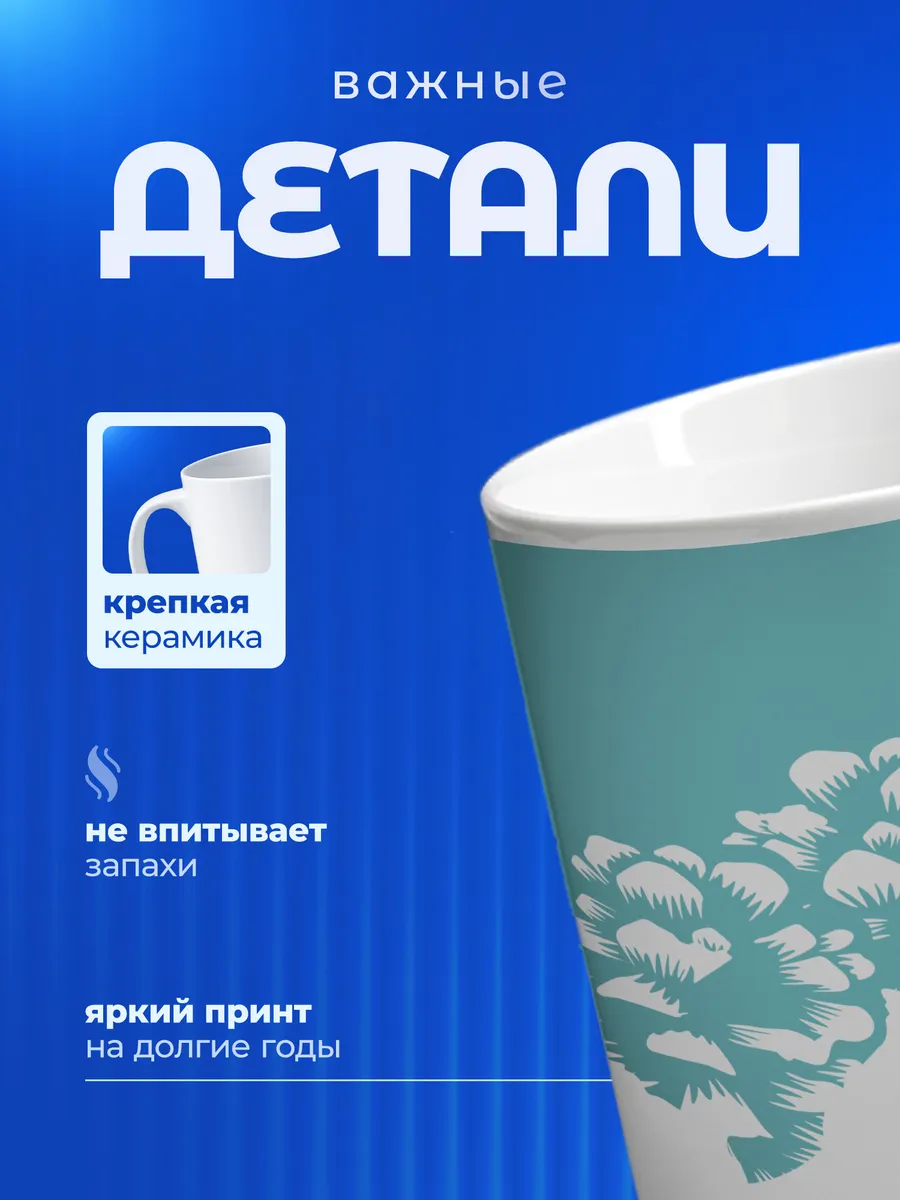 Изображение товара 3 из 6