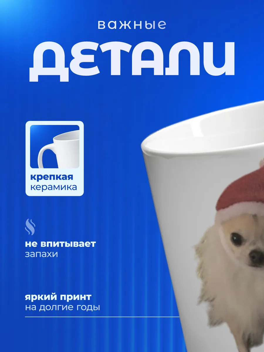 Изображение товара 3 из 6