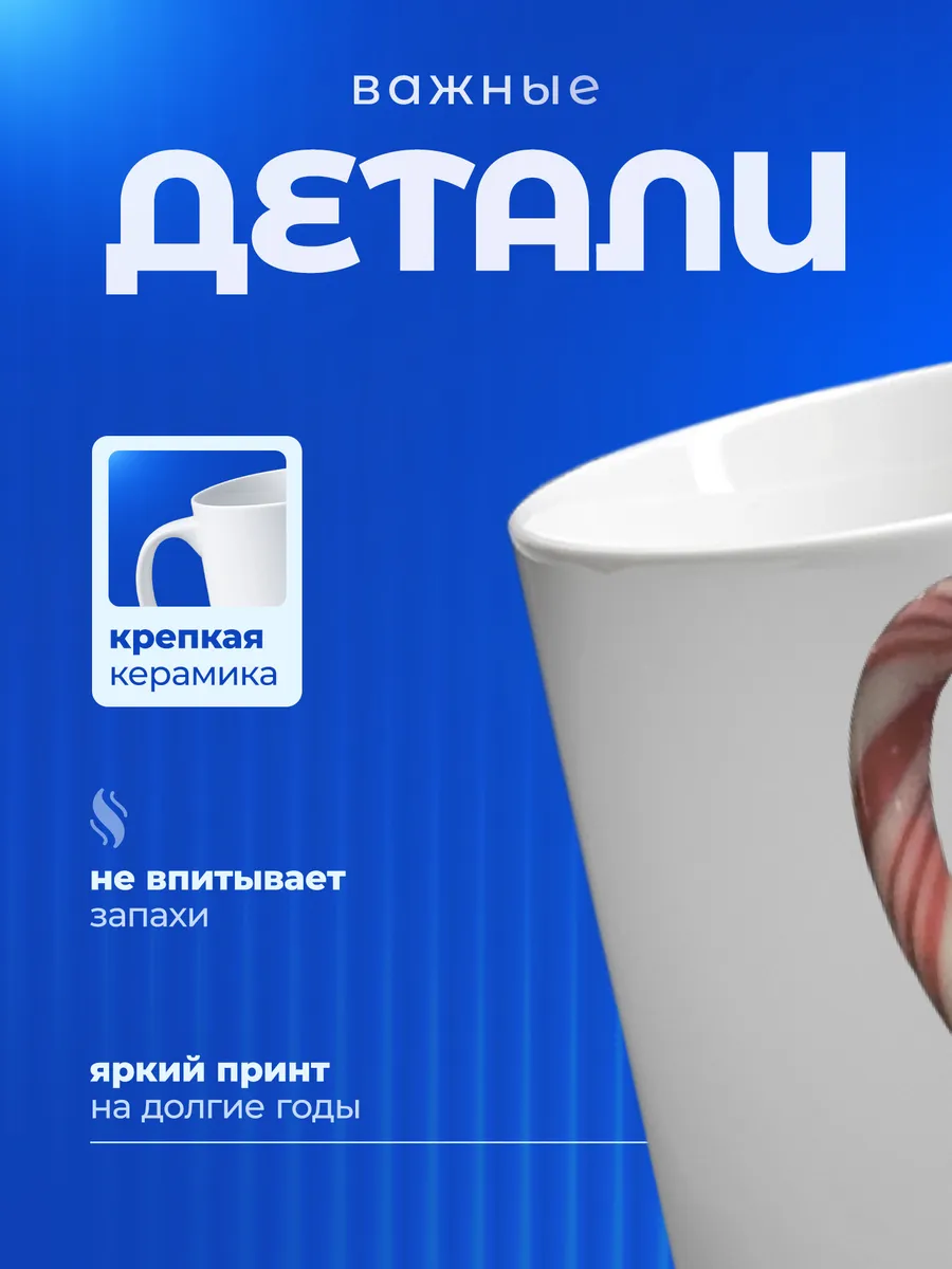 Изображение товара 3 из 6