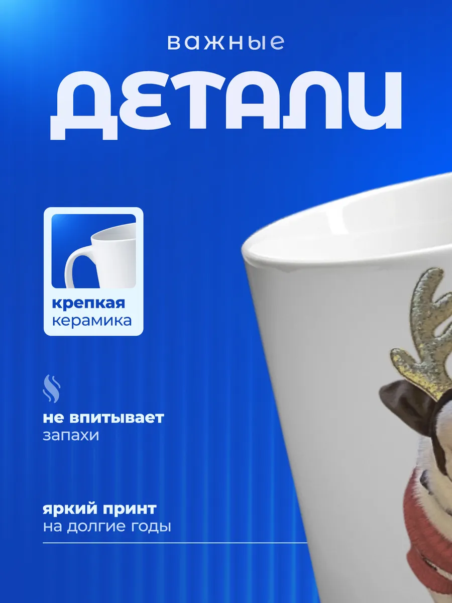 Изображение товара 3 из 6