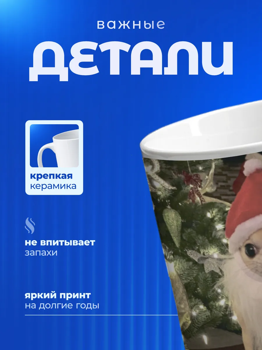 Изображение товара 3 из 6