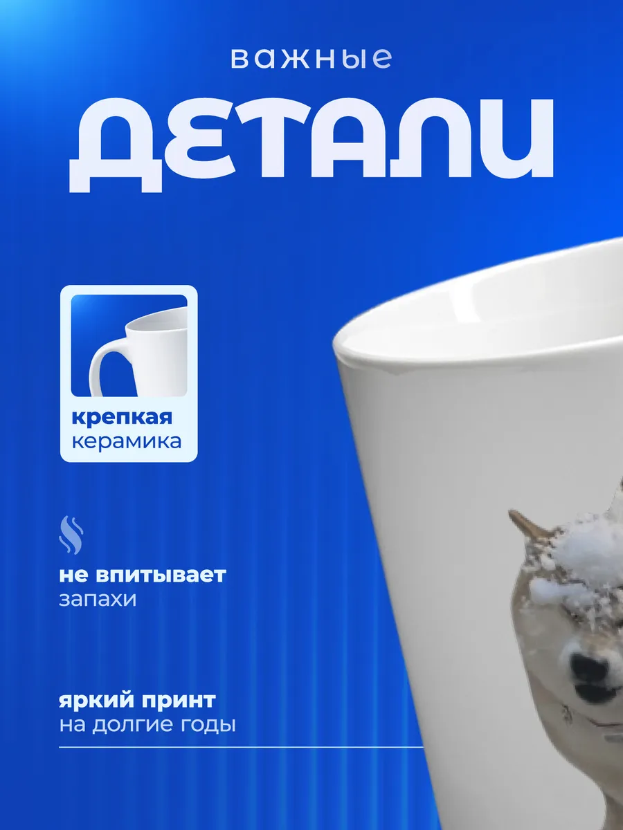 Изображение товара 3 из 6