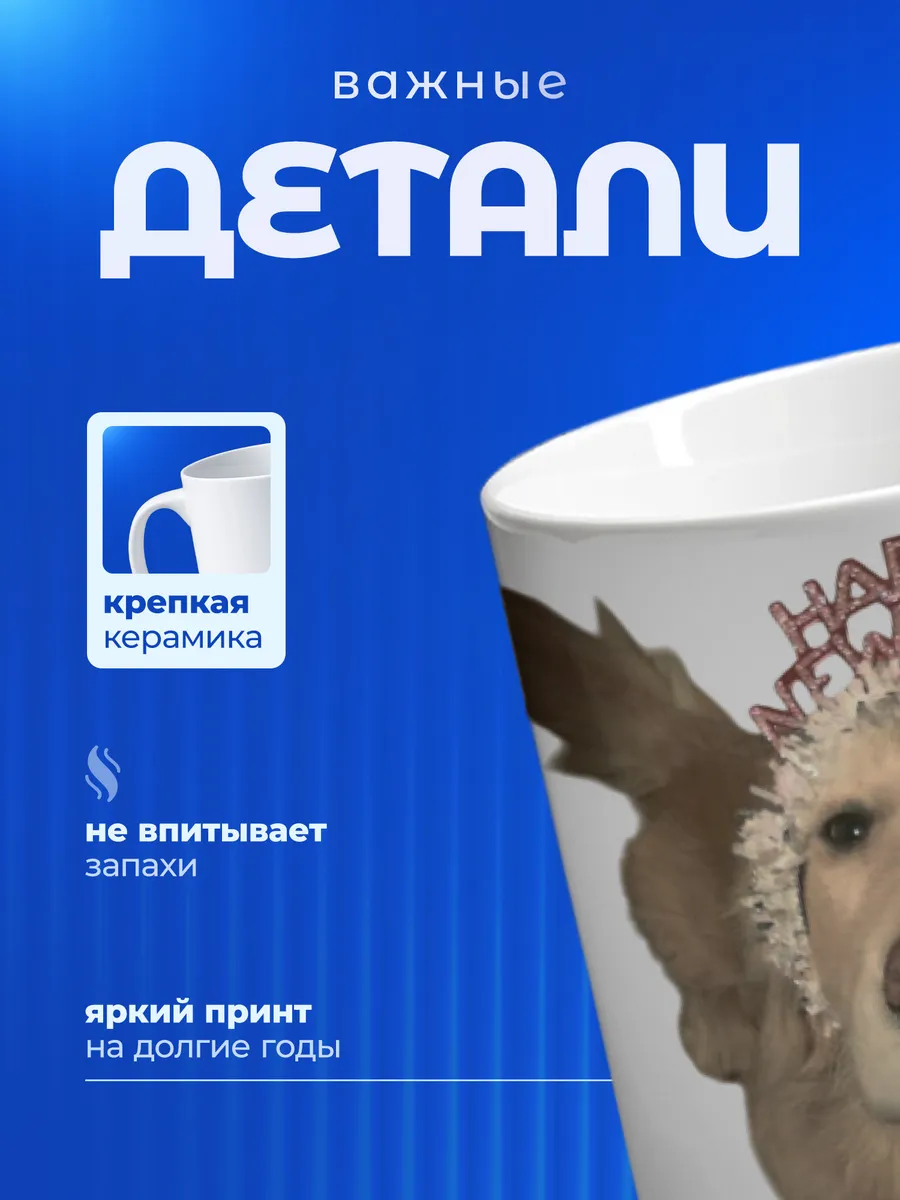 Изображение товара 3 из 6