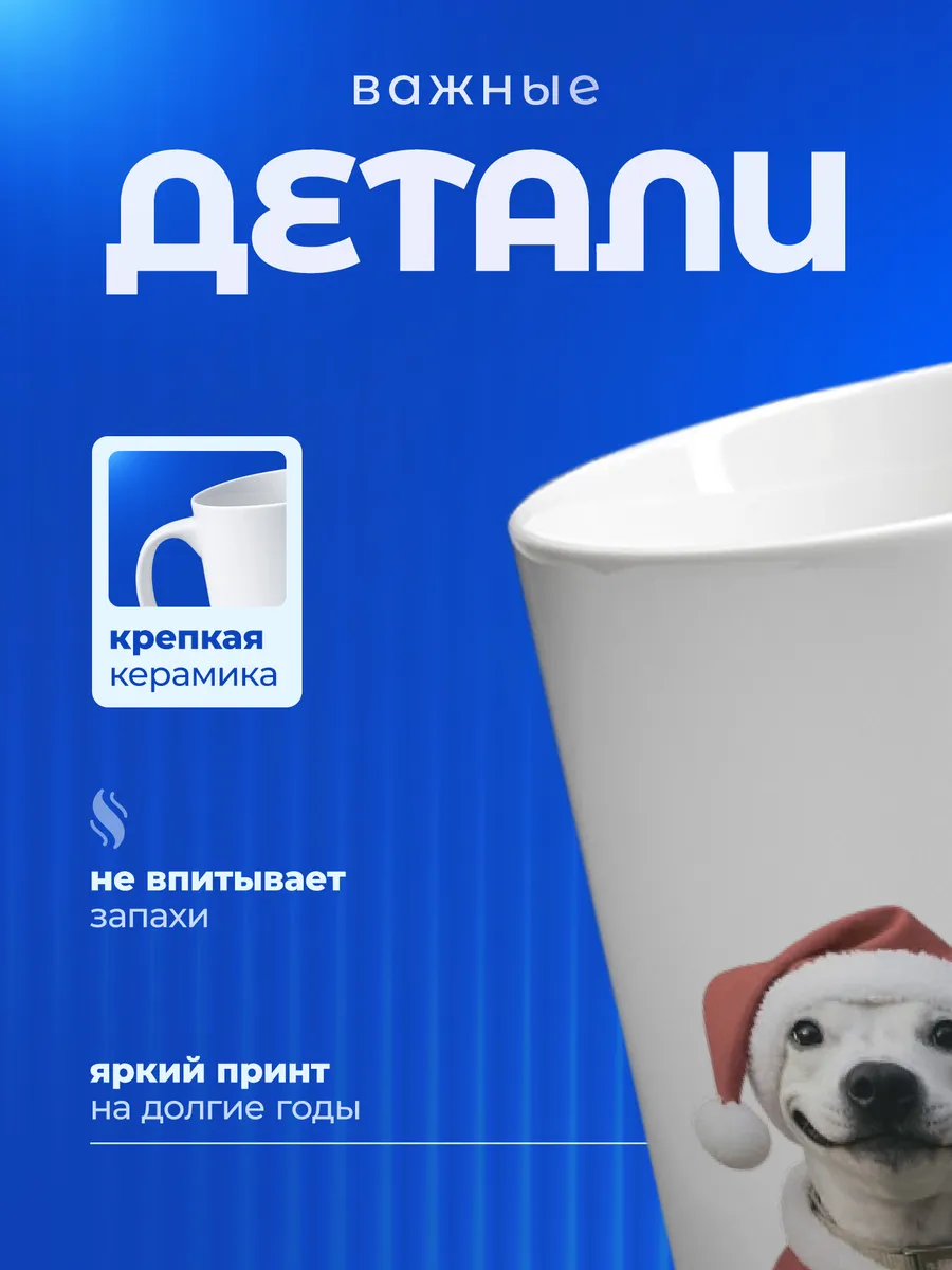 Изображение товара 3 из 6