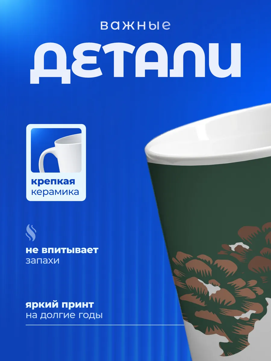 Изображение товара 3 из 6