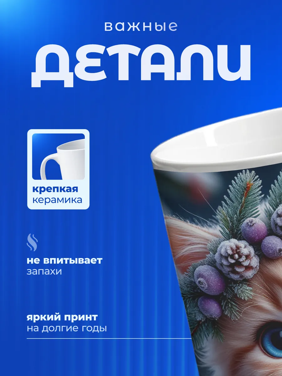 Изображение товара 3 из 6