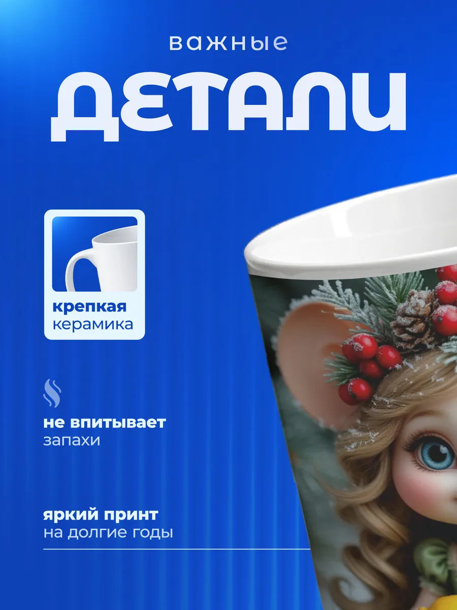 Изображение товара 3 из 6