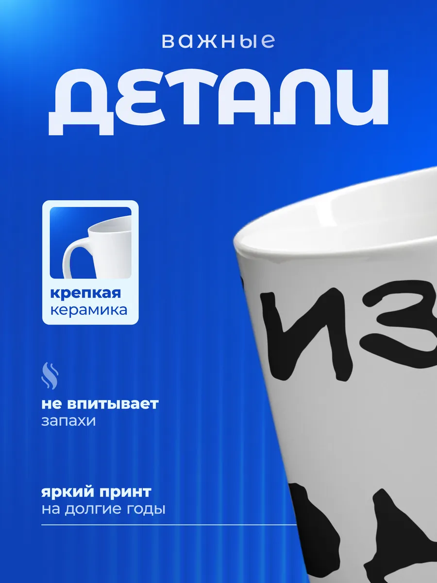 Изображение товара 3 из 6