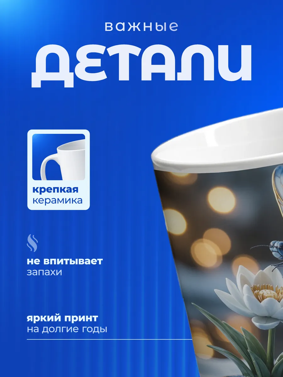 Изображение товара 3 из 6