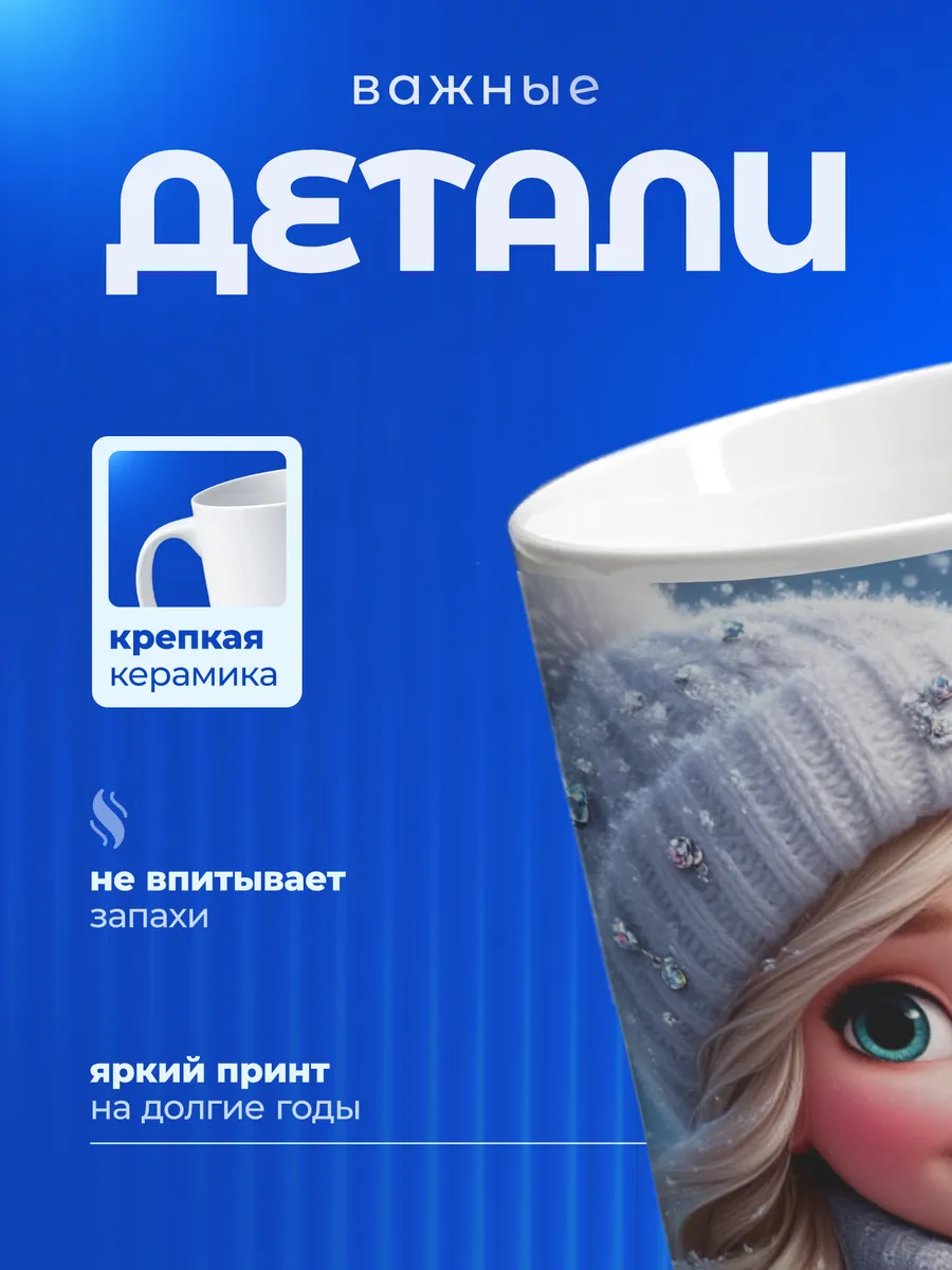 Изображение товара 3 из 6