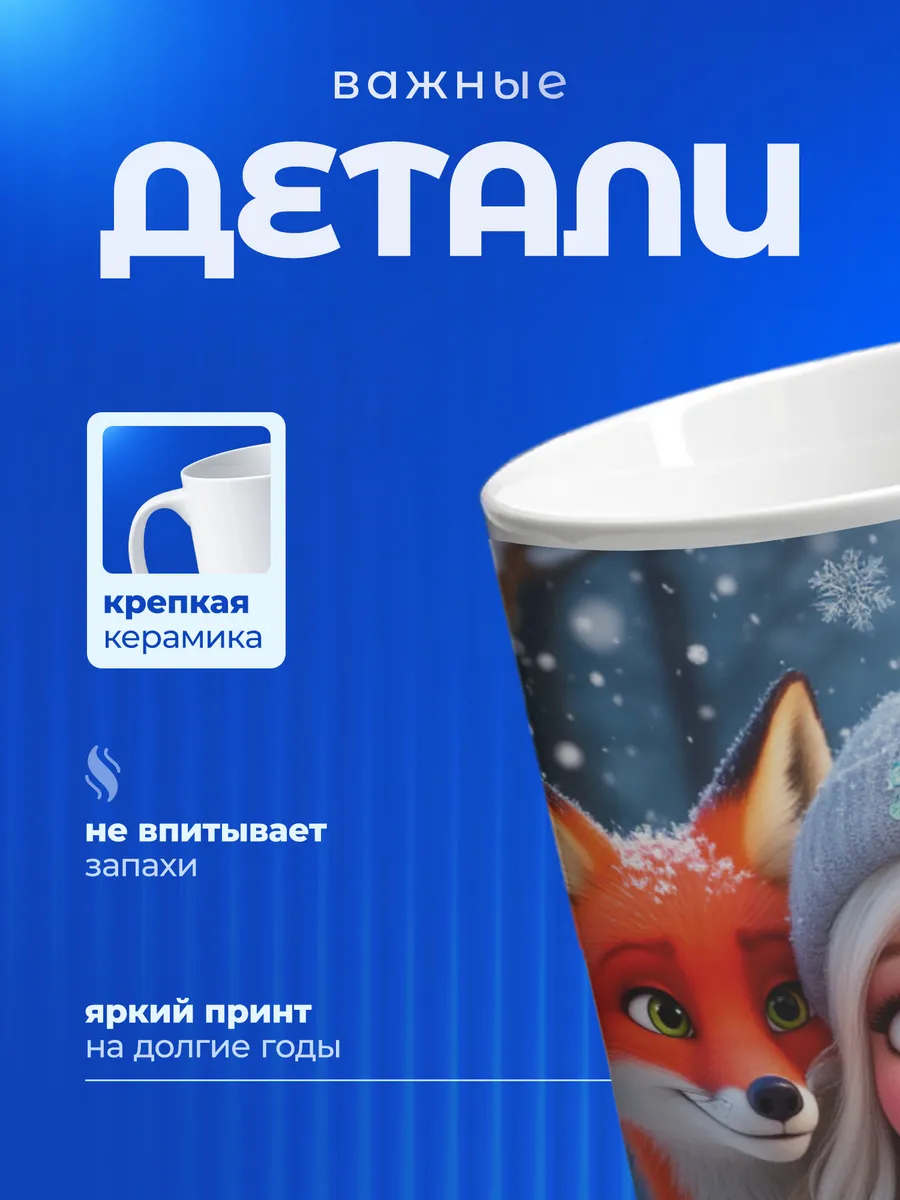 Изображение товара 3 из 6