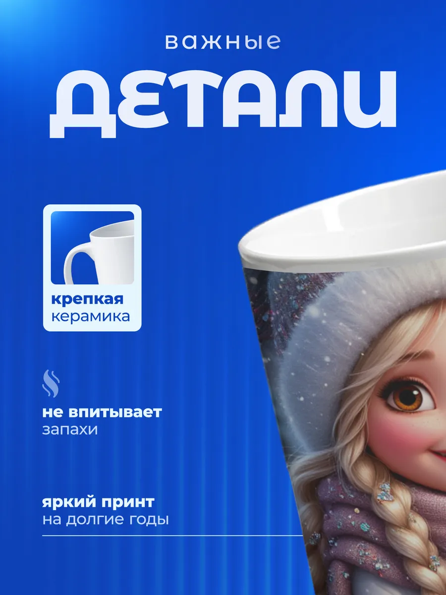 Изображение товара 3 из 6