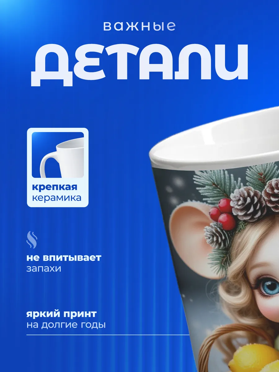 Изображение товара 3 из 6