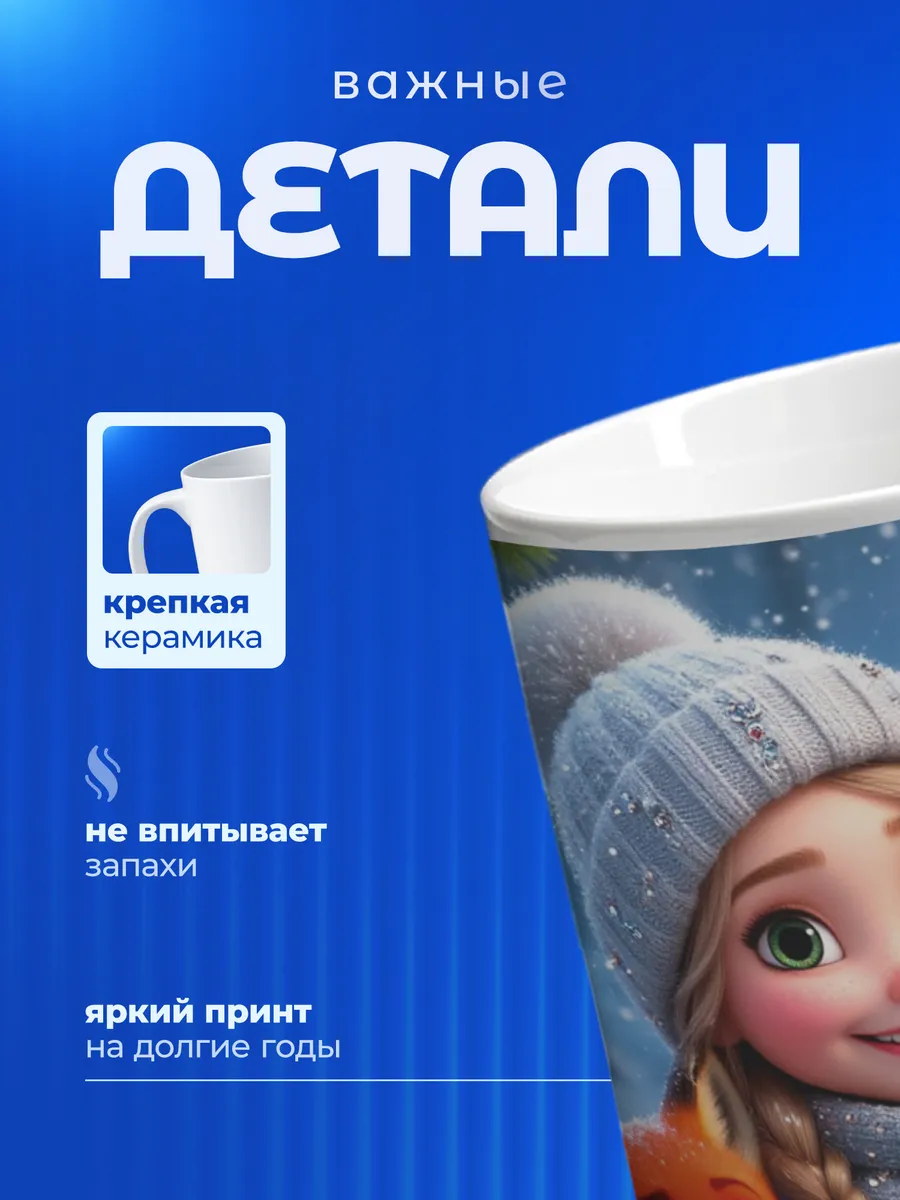 Изображение товара 3 из 6