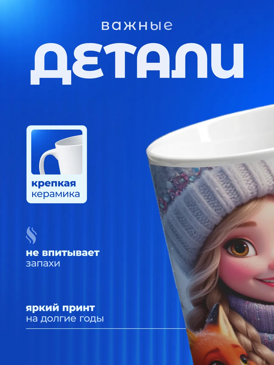 Изображение товара 3 из 6