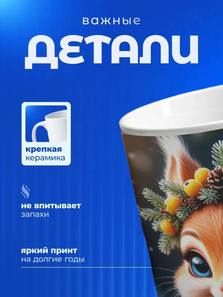 Изображение товара 3 из 6